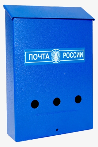 Mailbox, Letter, Post Box, Mail Boxes, Letters - Почта России Лого #9367599