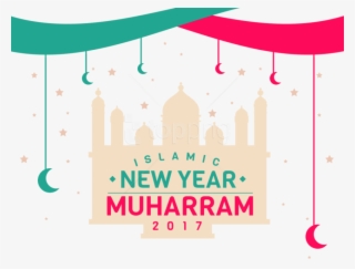 Free Png Eid Mubarak Png Images Transparent - Decoration #9370607