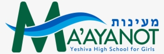 Ma'ayanot Yeshiva High School #9373033