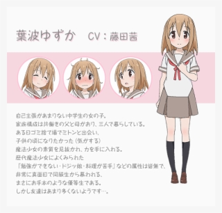 Anime Characters - Cartoon #9385397 Anime Characters - Cartoon #9385397