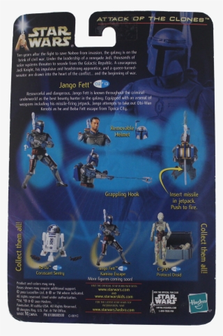 Add To Wishlist - Star Wars #9387176