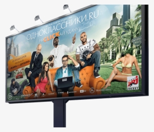 X1024-billboard2 - Odnoklassniki.ru #944353