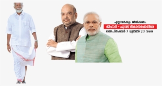 Jry Web Motion Kummanam - Ps Sreedharan Pillai Full #9406880