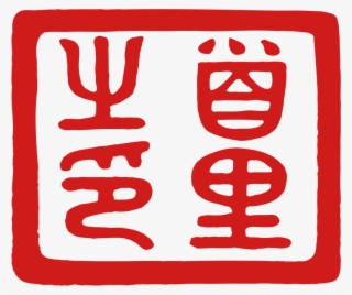 Medium Image #9407792