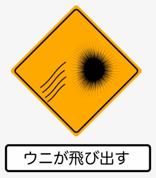 Scp - Ilustracion Infantil #9418990