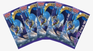 Pokemon Trading Card Game - Art #9428042