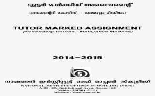 Regional Medium T - Document #9428255