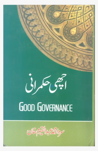 Book7 - Islamic Books #9432465