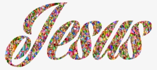 Jesus Christ Messiah Free Vector Graphic On - Jesus Name #9436462