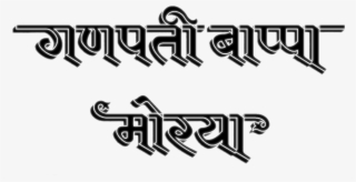 Calligraphy #9437206