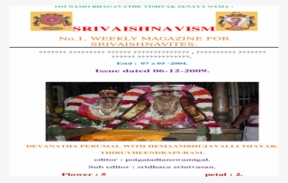 Xa - Yimg - Comxa - Yimg - Web Viewswami Desikan Analysed - Flyer #9438321