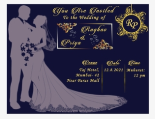 Rich Blue, Modern And Elegant Muslim Wedding E- Card - திருமண வாழ்த்து #9439543
