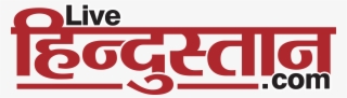Livehindustan-logo - Live Hindustan #9443830