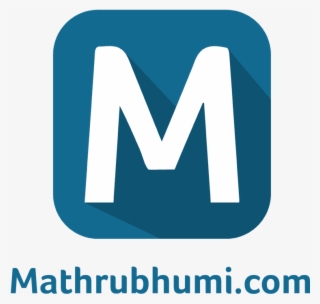 Mathrubhumi - Letter To Mathrubhumi In Marathi #9446665 Mathrubhumi - Letter To Mathrubhumi In Marathi #9446665