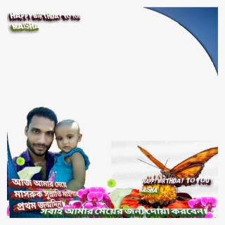 Contribute To Isupportcause - Child #9447504