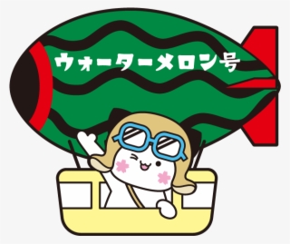 Under The 06 Watermelon Embarkation #9454219