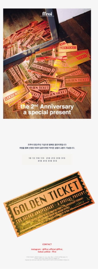 기본 정보 - Flyer #9465237