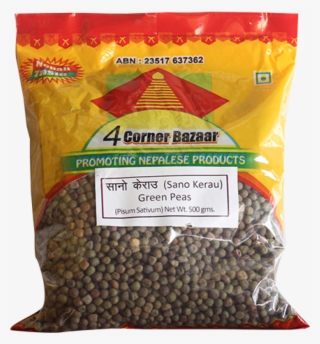 Small Green Peas - Sano Kerau #9468345