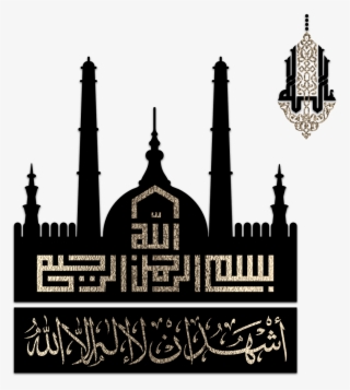 Islam #9475000