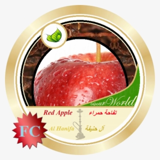 Al Hanifa Shisha Tobacco Series - Saint James's Park Toilets #9479947