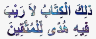 “this Is The Book - Graphic Design #9485032