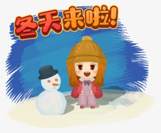 Girl Winter Snowman Hat Png And Psd - Cartoon #9485180