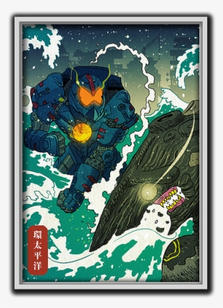 Devin Kraft Logo - Pacific Rim #9485273