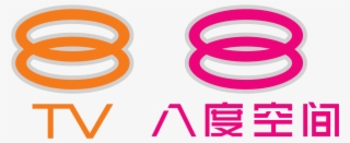 File - 8tv My - Svg - 8tv Malaysia #9488230