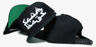 Infidel Snapback Hat - Baseball Cap #9489598