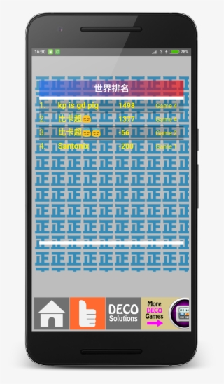 Fighting Ce - Smartphone #9495151