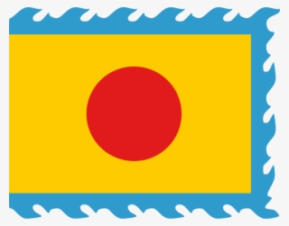 Dragon Star Flag Of The Emperor Of Vietnam - Flag Of Vietnam #9499219