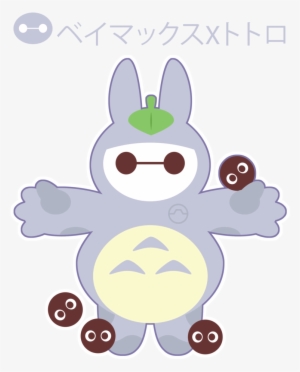 Baymax S Totoro Cosplay By Itachi Roxas-d7znrn9 - Baymax Deviantart #958828