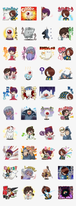 Gegege No Kitaro Anime Line Sticker Gif & Png Pack - Rudolph The Black Cat #9505146