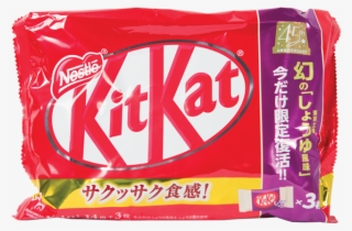 Nestle Japan Kit Kat Shoyou & Dark Chocolate 45th Anniversary - Kit Kat Mini 12x #9509141