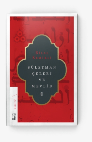 Suleiman Chalabi And Mawlid - Label #9511564