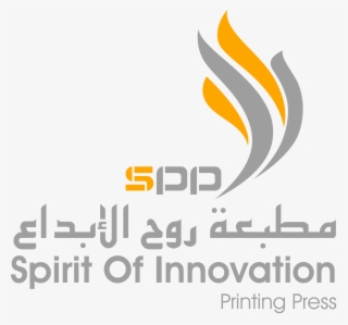 Spirit Logo 2 - Calligraphy #9512504