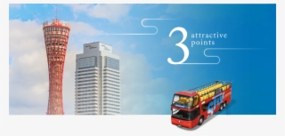 Scenery - Bus #9520243