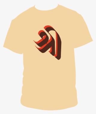 Shree -m - Illustration #9522456