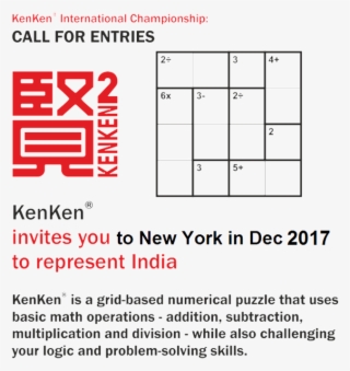 From Across India, To Compete At The School, State, - Number #9522462