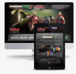 The Mtn Dew - Online Advertising #9536154