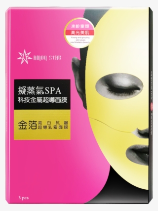 Taiwan Amoy Star Gold Foil Super-conductible Cream - Eye Liner #9537723