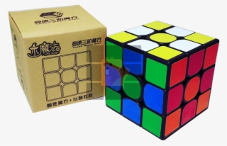 Yuxin Little Magic - Yuxin Little Magic Png #9540311