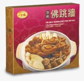 The Great Monk Jumps Over The Wall (400g) - Convenience Food #9542442 The Great Monk Jumps Over The Wall (400g) - Convenience Food #9542442
