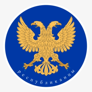 Republican Party - Covent Garden #9560393