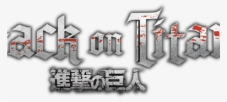 Attack On Titan 2 Logo - Attack On Titan Game Transparent #9561659
