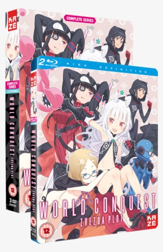 World Conquest Zvezda Plot Complete Series Collection #9561869