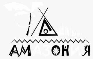 Amazonia Logo Black And White - Logo #9569538 Amazonia Logo Black And White - Logo #9569538