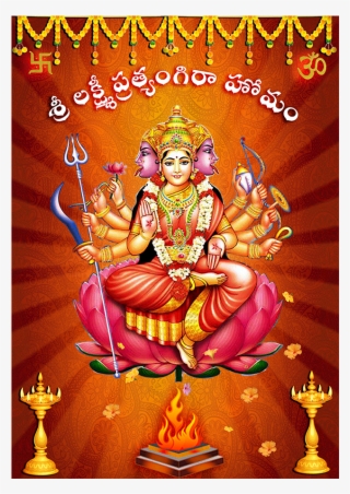 Devi Broucher - Panchmukhi Gayatri #9575426