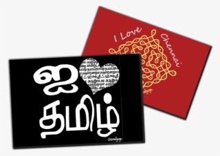 Must-have - Graphic Design #9576816