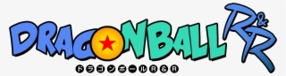 Dragon Ball R&r Logo #9581989